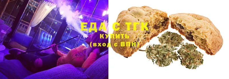 Еда ТГК конопля  Берёзовка 