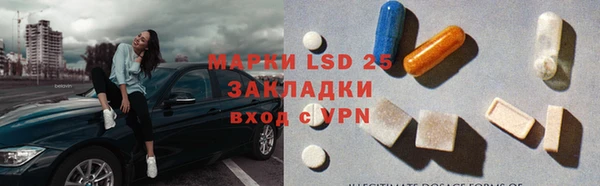 MDMA Белокуриха