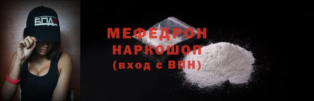 MDMA Белокуриха