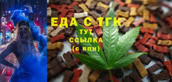 MDMA Белокуриха